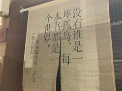 -漓江书院(三祺广场店)