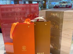 -铜锣湾国际购物中心