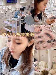 点击看大图 -Adore nail日式美甲美睫