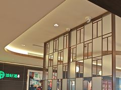 -添好运(武商MALL店)