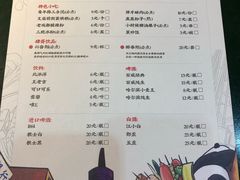 菜单-肆角壹圆夜市麻辣烫(春熙路店)
