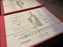 -小火花·干式熟成牛排馆Spark SteakHouse(剑桥郡店)