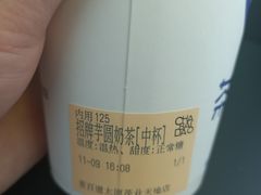-茶百道(太原茂业天地店)