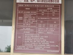 -崂山仰口游览区