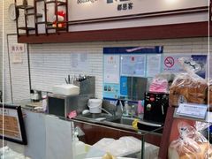 -都恩客(高岛屋百货店)