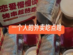 -串盟烧烤·长沙美食地标(星沙店)