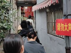 -叶新小吃店(来凤小区总店)