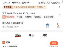 -丁老爷子苏香圆