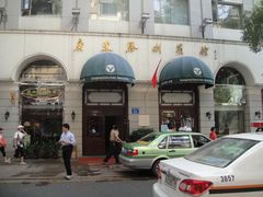 门面-广东胜利宾馆(沙面岛店)