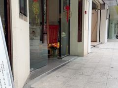 -川匠·睡眠采耳·SPA(九眼桥店)