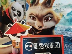 -飞扬影城(正佳IMAX店)