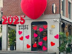 -Money Shops(愚园路店)