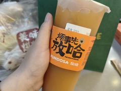 -放哈·甜醅子奶茶创造者(正宁路店)