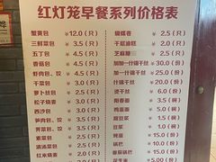 -红灯笼大酒楼(通湖路店)