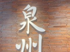 -莓超疯(百源店)
