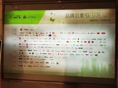 -远洋未来广场(育慧北路店)