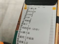 -平娃三宝烧烤·面食(南小街店)