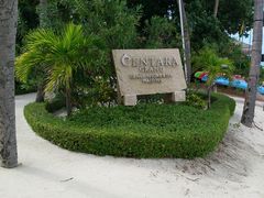 -中央格兰德岛温泉度假酒店 - 全包