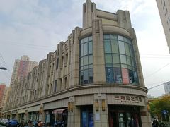 -SNH48星梦剧院
