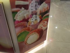 -西树泡芙(秦皇岛茂业天地店)