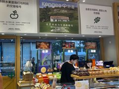 -仟吉·ART FARM主题店(菱角湖万达店)