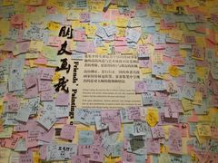 -张乐平故居
