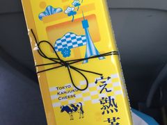 -好利来(五一广场店)