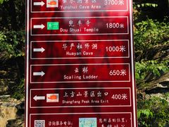-北京上方山国家森林公园