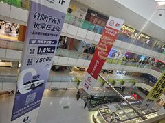 -北京华联购物中心(天通苑店)