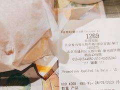 -麦当劳(玉桥中路店)