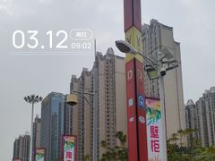 -潭村(地铁站)