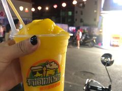 -有间冰室(侨港风情街店)