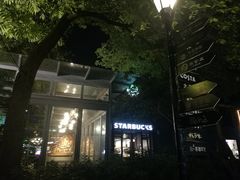 -星巴克(西湖天地店)