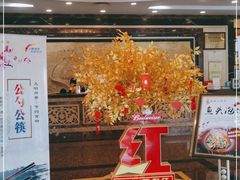 -长城大酒店(长宁道店)