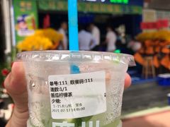 -茶救星球·蔬果茶(福田水围店)