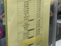-奶酪魏(牛街总店)