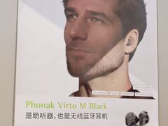 -自然之声助听器·呼吸机(和平店)