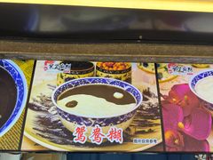 -鞠氏黑芝麻糊(水塔店)
