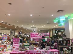 -永旺黄岛购物中心