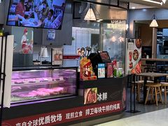 -王拐拐热干面·武汉三鲜豆皮(徐家汇店)