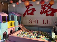 -顽啤熊·酒客酒馆(苏城夜景必选店)