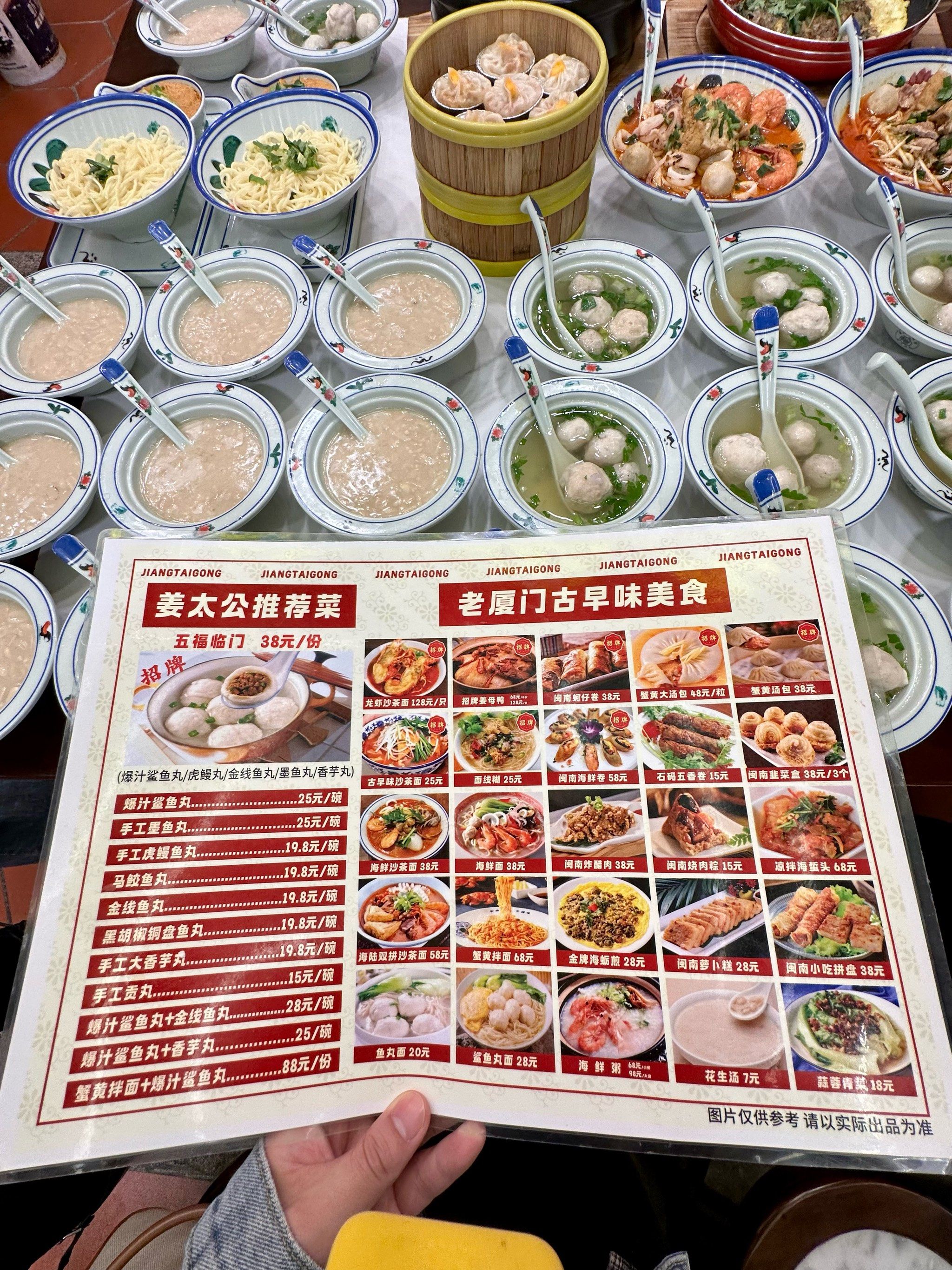 在厦门!会一直去的!
