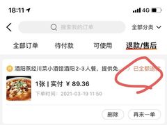 -酒阳蒸经小酒馆(解放碑店)