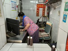 -黄氏祖传百暖凉茶店