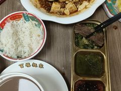 -百福麵家(新馬路店)