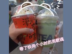 -英歌魂(隆惠路店)