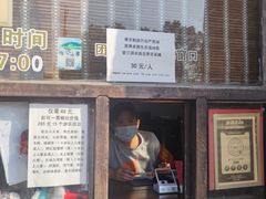 -张公山寨景区