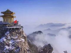 -老君山风景名胜区