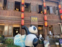 -芸南道·过桥米线(昆明老街旗舰店)