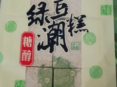 -物美超市(马家堡店)